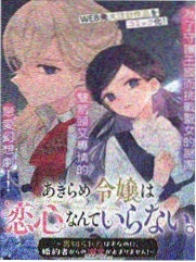 星光魔法使 电影 即将上线